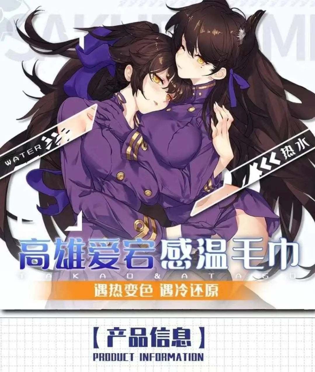 Cartoon Towels Temperature Change Color Change Trickster Joke Magic Towel Creative Gifts