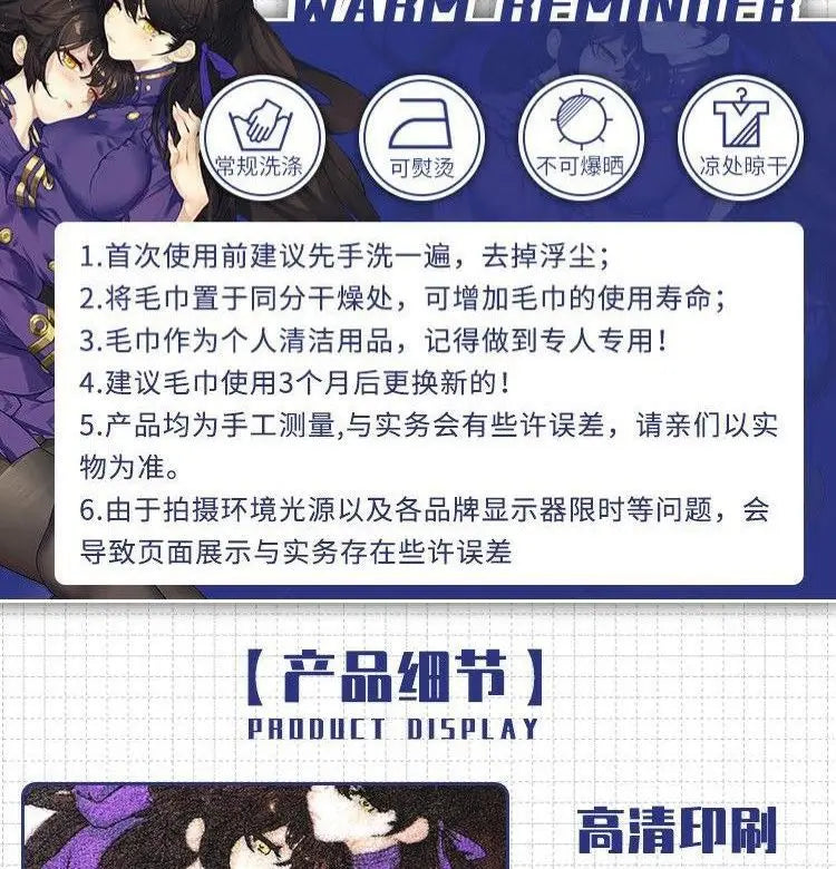 Cartoon Towels Temperature Change Color Change Trickster Joke Magic Towel Creative Gifts