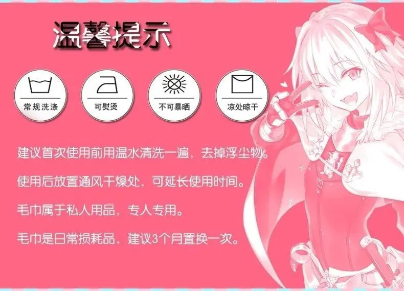 Cartoon Towels Temperature Change Color Change Trickster Joke Magic Towel Creative Gifts