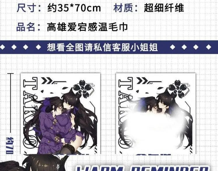 Cartoon Towels Temperature Change Color Change Trickster Joke Magic Towel Creative Gifts