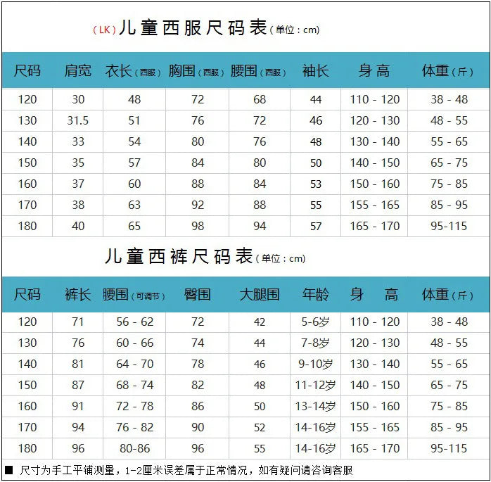 Men Prom Suit Child Solid Discoloration Sequins Gown Boy Catwalk Piano Performance Little Host Suit Perform Suits